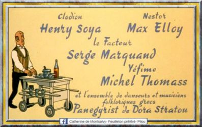 serge-marquand_tintin_max-elloy